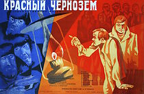 Watch Krasnyy chernozyom