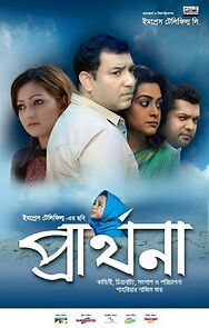 Watch Prarthona