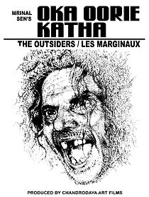 Watch Oka Oori Katha