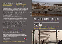 Watch When the Boat Comes In (Short 2014)