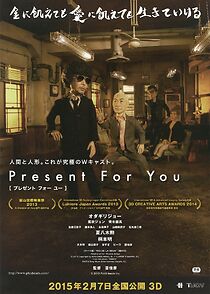 Watch Present for You