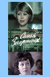 Watch Semya Zatsepinykh