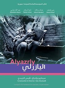 Watch Al-yazerli