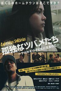 Watch Lonely Swallows: Living as the Children of Immigrant Workers