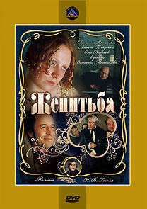 Watch Zhenitba