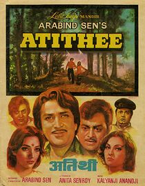 Watch Atithee