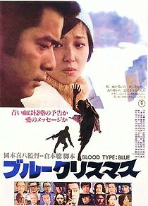 Watch Blue Christmas