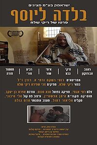 Watch Joseph's Ballad (Short 2015)