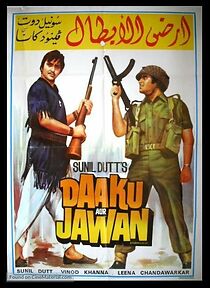 Watch Daku Aur Jawan