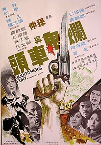 Watch Lan gui yu che tou