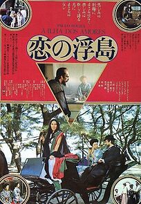 Watch Island of Loves