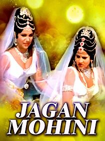 Watch Jaganmohini