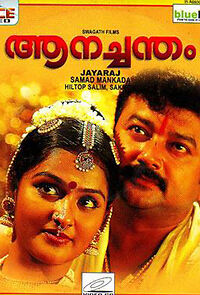 Watch Aanachandam