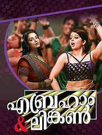 Watch Abraham and Lincoln