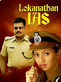 Watch Lokanathan I.A.S