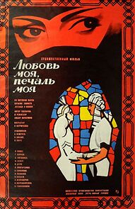 Watch Bir ask masali