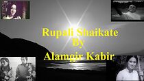 Watch Rupali Shaikate