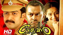 Watch Oruvan