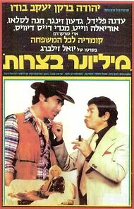 Watch Millionaire in Trouble