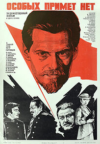 Watch Osobykh primet net