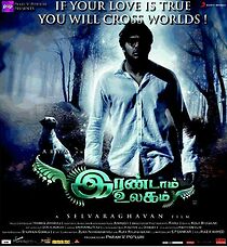 Watch Irandam Ulagam