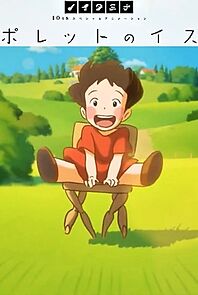 Watch Poulette no Isu (Short 2014)