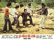 Watch Shi zi tou bo li du