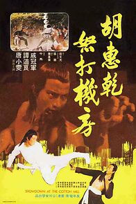 Watch Hu Hui Gan xue zhan xi dan si