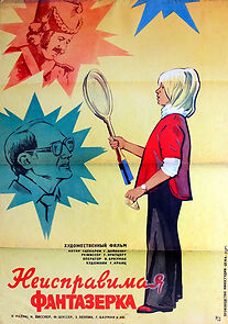 Watch Ein Sonntagskind, das manchmal spinnt