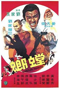 Watch Shaolin Mantis