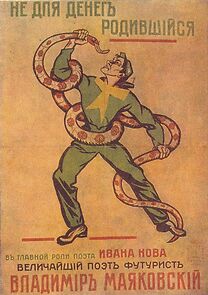 Watch Nye dlya deneg radivshisya