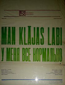 Watch U menya vsyo normalno