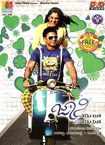 Watch Johny Mera Naam Preethi Mera Kaam