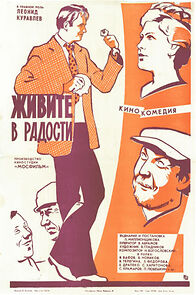 Watch Zhivite v radosti