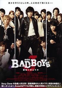 Watch Gekijouban Bad Boys J: Saigo ni mamorumono