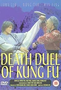 Watch Death Duel of Kung Fu
