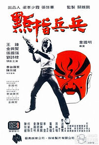 Watch Cops and Robbers