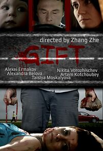 Watch The Gift (Short 2013)