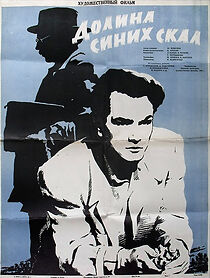 Watch Dolina sinikh skal