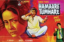 Watch Hamare Tumhare