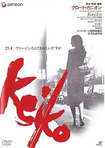 Watch Keiko