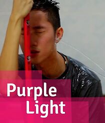 Watch Purple Light (Short 2013)