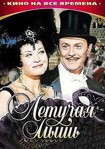 Watch Letuchaya mysh