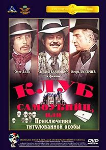 Watch Priklyucheniya printsa Florizelya