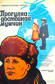 Watch Progulka, dostoynaya muzhchin