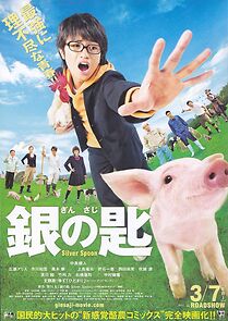 Watch Silver Spoon