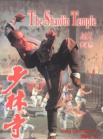 Watch Shaolin Temple