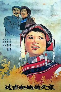 Watch Tachi and Her Fathers