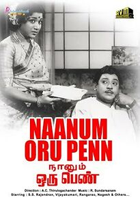 Watch Naanum Oru Penn