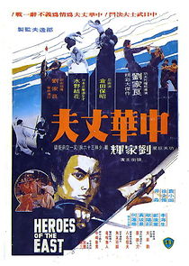 Watch Heroes of the East